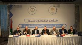 مؤتمر العمل عن بعد.. آفاق وتحديات