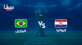 تشكيلة منتخب البرازيل لمواجهة كرواتيا في كأس العالم 2022