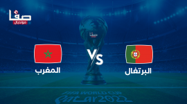تشكيلة المغرب لمواجهة البرتغال في كأس العالم 2022
