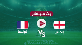 أين يمكنني مشاهدة ‎المنتخب الفرنسي مباشر – منتخب انجلترا لكرة القدم؟ yalla shoot