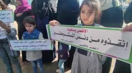 وقفة جماهيرية في غزة رفضًا لاقتحامات الأقصى