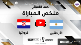 ملخص مباراة الأرجنتين ضد كرواتيا صفا مونديال