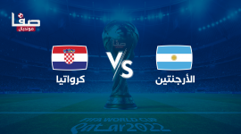 تشكيلة كرواتيا اليوم لمواجهة الأرجنتين في كأس العالم 2022
