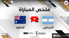 أهداف مباراة الأرجنتين ضد أستراليا في الدور 16 بكاس العالم 2022
