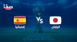 تشكيلة منتخب اسبانيا اليوم لموجهة اليابان في كأس العالم 2022