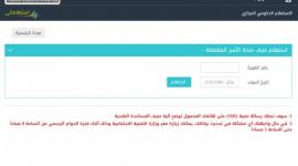 الموعد الرسمي لصرف المنحة القطرية شهر يناير .. مرفق رابط الفحص
