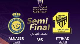أسعار تذاكر مباراة النصر والاتحاد في كأس السوبر السعودي