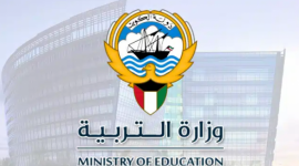 نتائج الطلاب الكويت 2023 بالأسماء