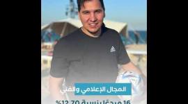 حصاد الابداع الفلسطيني 2022