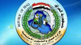 كشف أسماء الرعايه الاجتماعية الوجبة التاسعة 2023