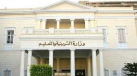 جدول امتحان الصف الرابع والخامس الابتدائي الترم الاول 2023