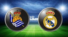 يلا شوت .. مشاهدة مباراة ريال مدريد ضد ريال سوسيداد بث مباشر تعليق عصام الشوالي