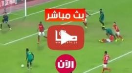 مشاهدة مباراة الاهلي ضد بيراميدز اليوم بث مباشر yallashoot يوتيوب بدون تقطيع