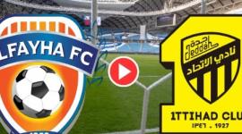 بث مباشر مباراة الاتحاد ضد الفيحاء اليوم الاحد 29-1-2023 في نهائي كاس السوبر السعودي