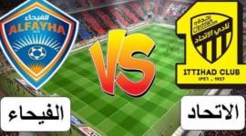 تردد قناه ssc الناقلة لنهائي كأس السوبر السعودي اليوم الاحد 29-1
