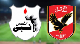 ملخص مباراة الاهلي وانبي  اون تايم سبورت .. نتيجة مباراة الأهلي اليوم