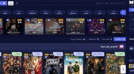 رابط دخول موقع ماي سيما my cima الجديد بديل موقع ايجي بست مسلسلات نتفيلكس وشاهد مجانا تحميل أفلام السينما بجودة عالية