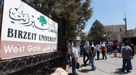 جامعة بيرزيت