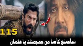 اضبط الان.. تردد قناة الفجر الجزائرية للمسلسلات التركية الجديد ومسلسل المؤسس عثمان الحلقة 115