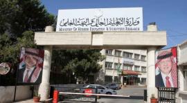نتيجة القبول الموحد بالأردن 2023 رابط الإستعلام عن النتائج admhec.gov.jo
