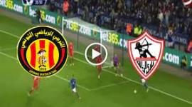 مشاهدة ماتش الزمالك مباشرة الان