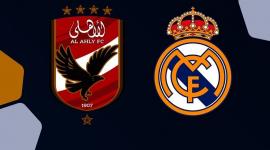 ما هو موعد مباراة الاهلي وريال مدريد؟