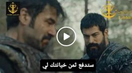 مسلسل المؤسس عثمان الحلقة 116 بث مباشر .. موقع قصة عشق