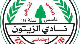 شعار نادي الزيتون