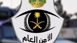 الاَن.. تجنيد الامن العام الاردني 2023 رابط التسجيل والتخصصات المطلوبة للتقديم