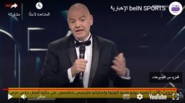 ملخص حفل تسليم جائزة افضل لاعب في العالم 2023