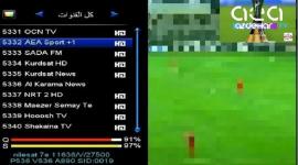 تردد aea ازدهار العراقية مباشرة لمتابعة نهائي كأس العالم للأندية 2023