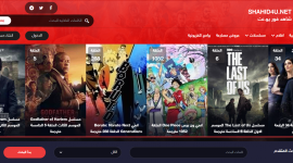 رابط موقع شاهد فور يو Shahid4U 2023 .. تحميل تطبيق فور يو APK