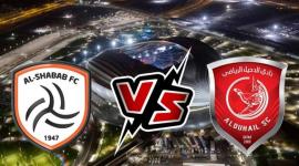 مشاهدة مباراة الدحيل ضد الشباب السعودي بث مباشر ربع نهائي دوري ابطال اسيا