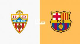 مباراة برشلونة وألميريا في الدوري الإسباني 2023