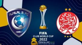 مجاناً.. القنوات الناقلة لمباراة الهلال السعودي والوداد المغربي في الجولة الثانية من كأس العالم للأندية 2023