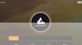 رابط موقع أكوام الجديد akoam الرسمي 2023