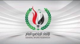 شعار الاتحاد الرياضي السوري العام