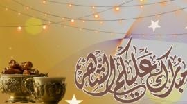 كم يوم باقي لرمضان 2023 ؟