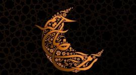 امساكية رمضان 2023 سيدني - أستراليا