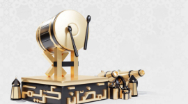 امساكية رمضان 2023 بروكسل- بلجيكا