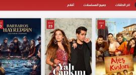 موقع قصة عشق الجديد 2023 لمشاهدة المسلسلات والأفلام مجانا