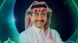 مسلسلات خليجية في رمضان 2023