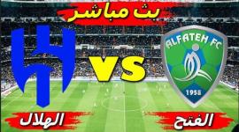الهلال ضد الفتح اليوم الثلاثاء 14-3-2023 .. تردد SSC HD1 على النايل سات
