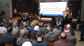 قرعة الحج 2023 في غزة بث مباشر