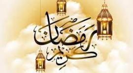 صور تهنئة رمضان 2023