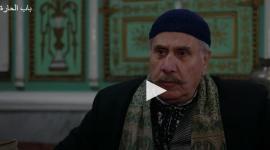 الحلقة الثانية .. مسلسل باب الحارة الجزء الثالث عشر 13 بث مباشر .. برستيج