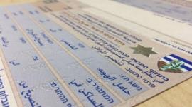 رابط فحص تصاريح عمال غزة الجديد بالألوان