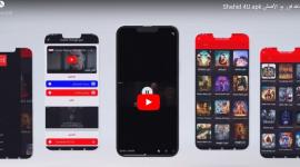 موقع شاهد فور يو shahid4u 2023 .. تطبيق شاهد فور يو الأصلي apk