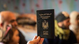 جواز سفر فلسطيني