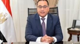 هل يوم الخميس 20 أبريل 2023 اجازة في مصر؟